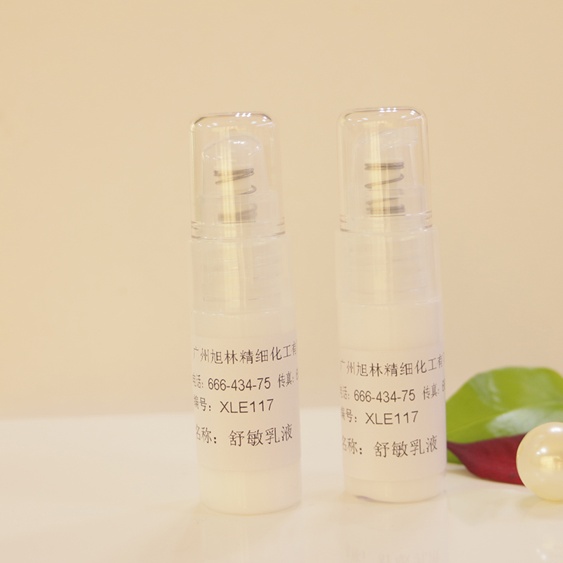 舒敏乳液/化妝品OEM/ODM加工/抗敏舒緩