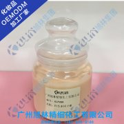 廣州OEMODM控色因子霜加貼牌白云區(qū)化妝品廠家