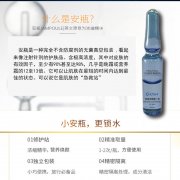 網(wǎng)紅安瓶加工貼牌廠(chǎng)家廣州白云區(qū)加工 化妝品OEMODM